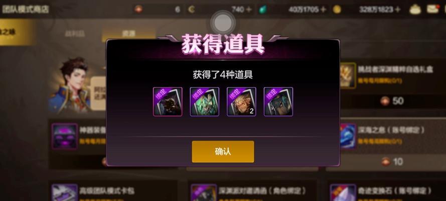 DNF游戏中如何进行卡检测？卡检测有什么好处？  第3张