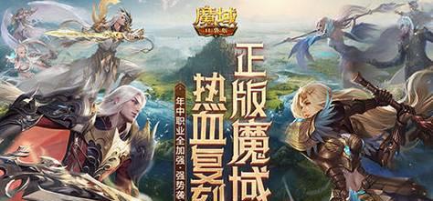 魔域口袋版中xo的合成方法是什么？需要哪些材料？  第1张