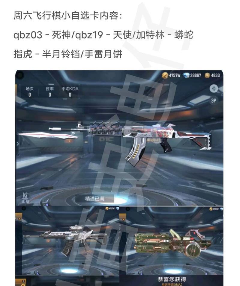 清雅在CF端游的售价是多少？如何购买更划算？  第2张