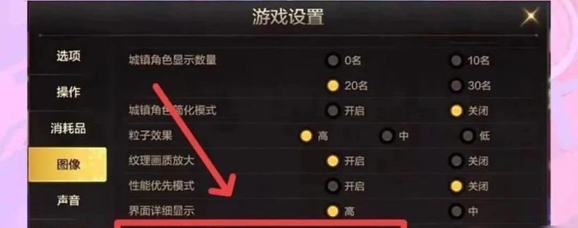 dnf试炼场的时间设置方法是什么？设置后如何调整？  第3张