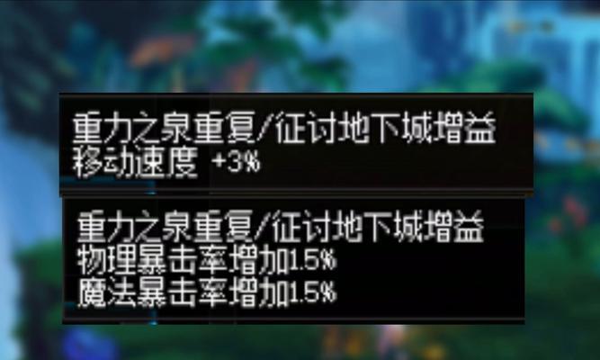 地下城安全增幅通常在什么时候推出？玩家应如何准备？  第1张