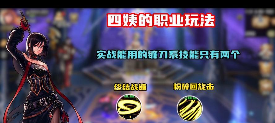 地下城判罪者玩法指南是什么？如何有效使用判罪者？  第1张