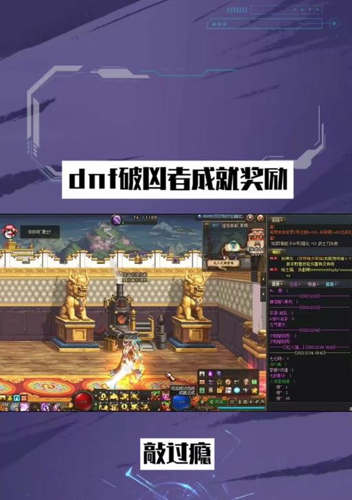 地下城判罪者玩法指南是什么？如何有效使用判罪者？  第3张