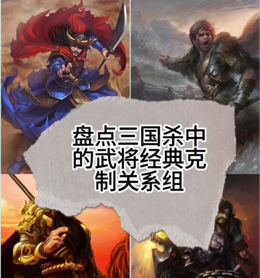 三国杀中饺子需要哪些材料？制作方法是什么？  第2张