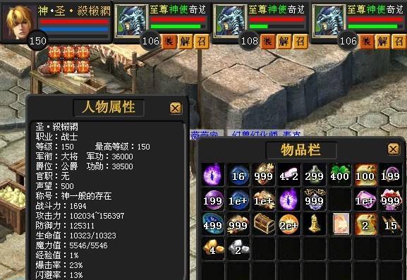 魔域帮派元素的用途是什么？  第1张