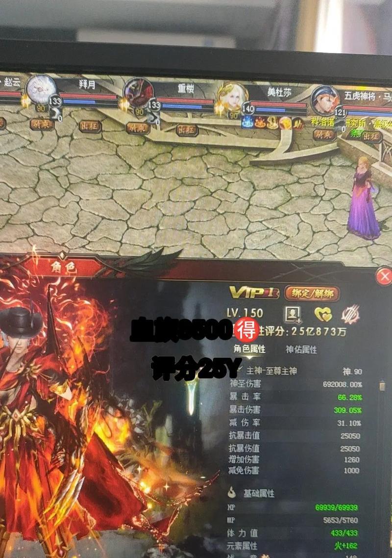 魔域帮派元素的用途是什么？  第3张