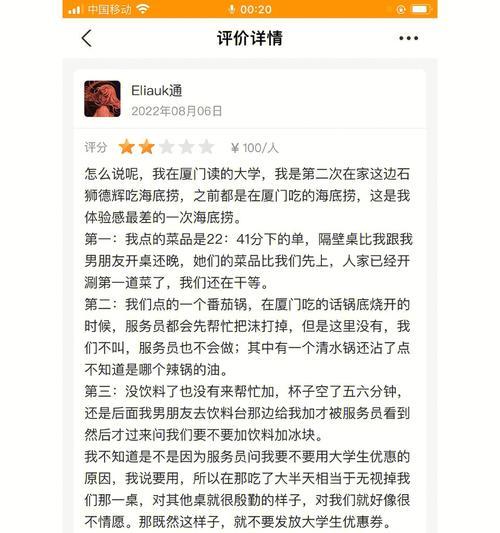 服务员的服务质量如何评价？杭州完美世界的服务员表现如何？  第1张
