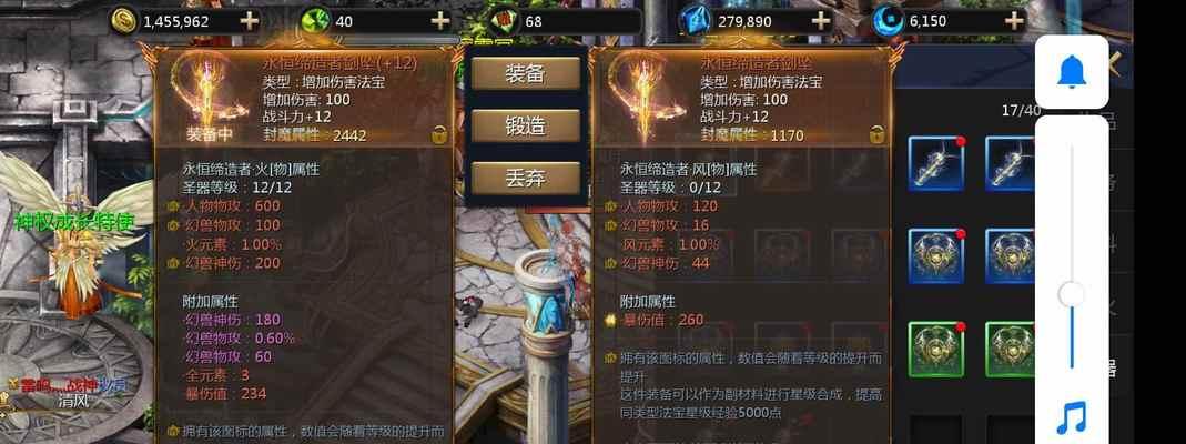 魔域账号激活步骤是什么？遇到问题如何解决？  第2张