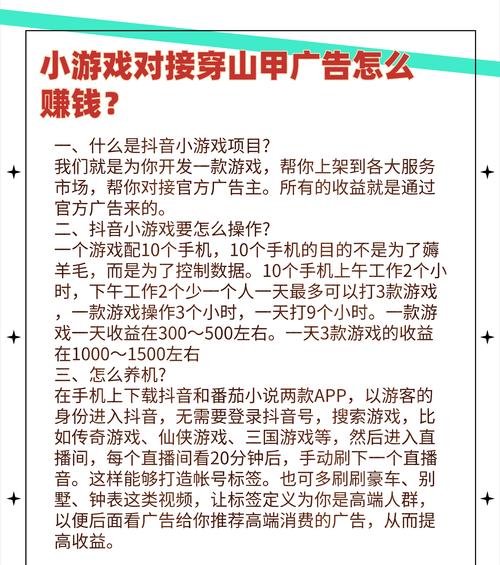 魔域账号激活步骤是什么？遇到问题如何解决？  第3张