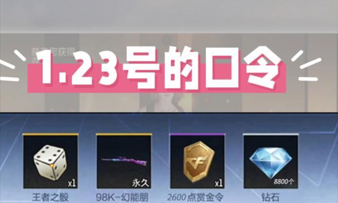 cf手游月卡消费后钻石返还比例是多少？如何计算？  第2张