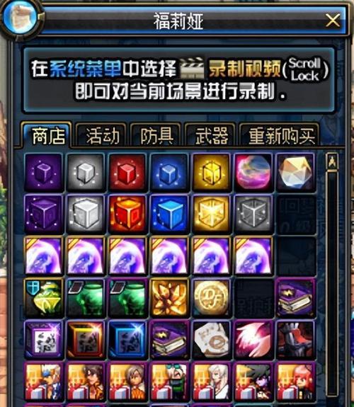 dnf控偶师10级应该制作什么人偶？制作人偶的技巧有哪些？  第3张