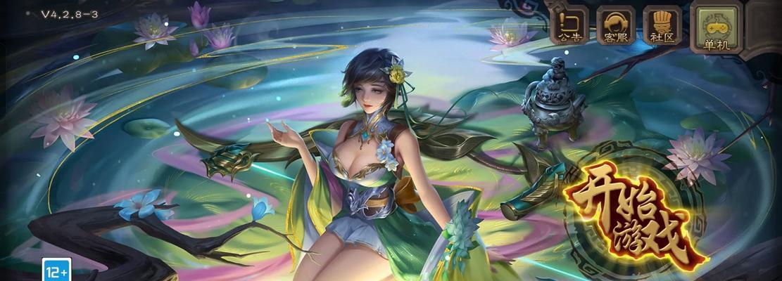 三国杀模拟器扫码登录方法是什么？  第2张