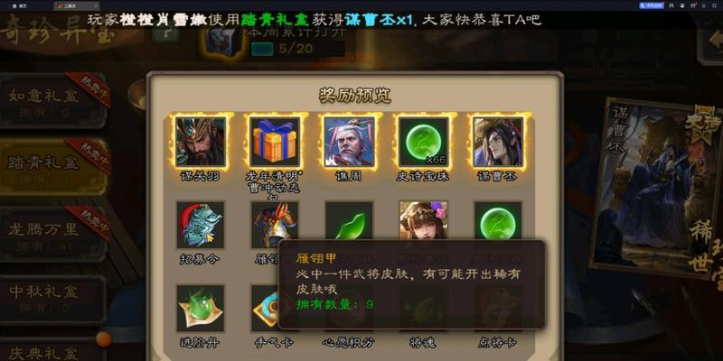 三国杀模拟器扫码登录方法是什么？  第1张
