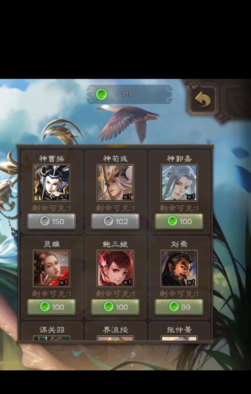 三国杀模拟器扫码登录方法是什么？  第3张