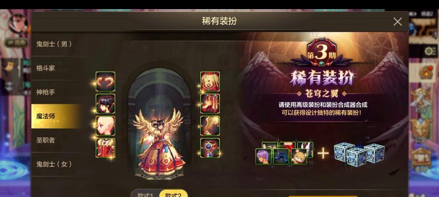 DNF三期指的是什么？三期更新带来了哪些新内容？  第1张