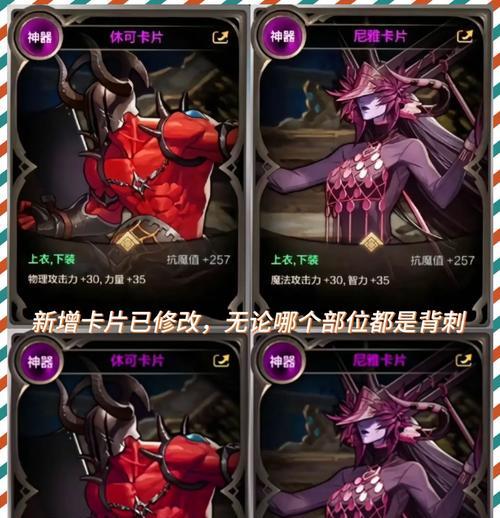 DNF三期指的是什么？三期更新带来了哪些新内容？  第3张