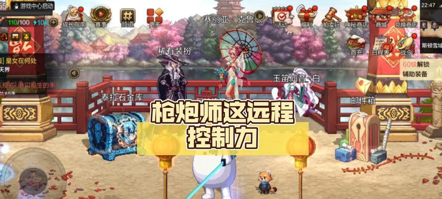 DNF中的控是什么意思？控在战斗中的作用是什么？  第3张