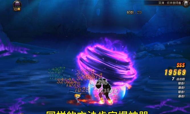 地下城深渊神器装备怎么处理？如何最大化利用？  第1张