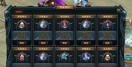 魔域属性刻印的正确使用方法是什么？  第2张