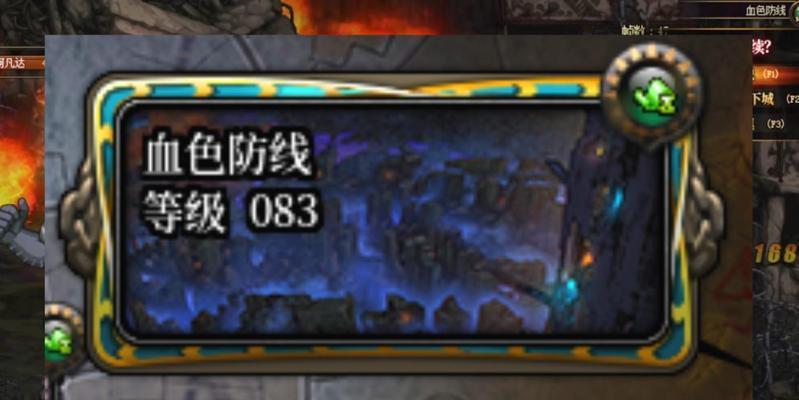 DNF血色防线掉落物品有哪些？  第2张
