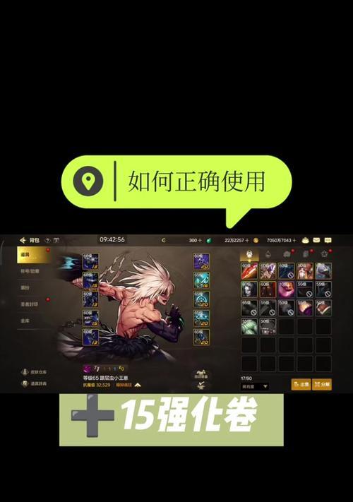 地下城手游线下交易装备安全吗？如何进行线下交易？  第1张