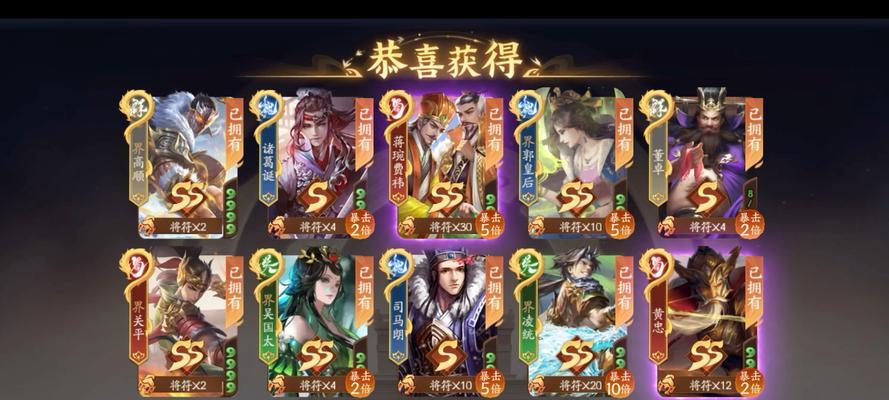 三国杀黑金豪华版包含哪些武将？  第2张