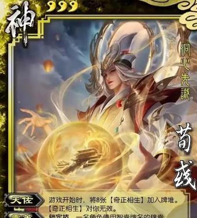三国杀黑金豪华版包含哪些武将？  第3张