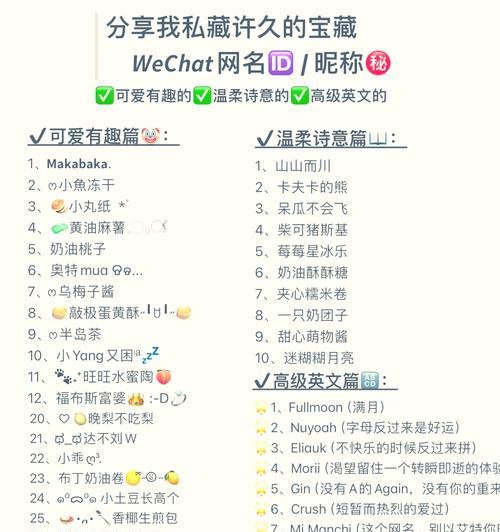 韩国地下城网名取名技巧是什么？  第1张