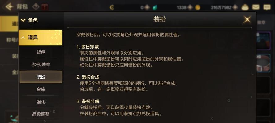 韩国地下城网名取名技巧是什么？  第3张