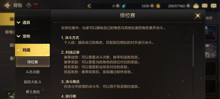 韩国地下城网名取名技巧是什么？  第2张
