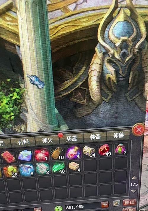 如何完成魔域炽炎晶石任务？  第1张