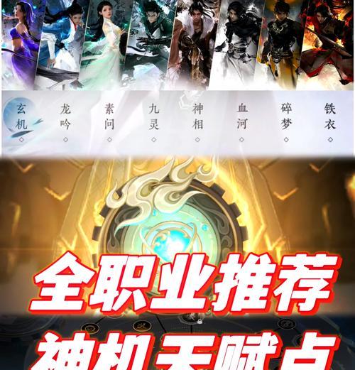 如何完成魔域炽炎晶石任务？  第2张