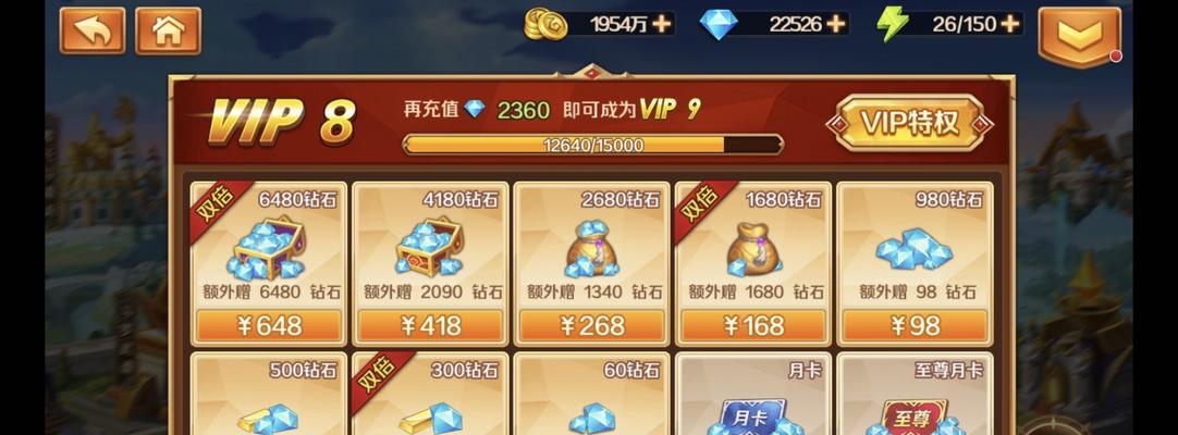 CF点购买屠龙勇士需要多少？  第1张