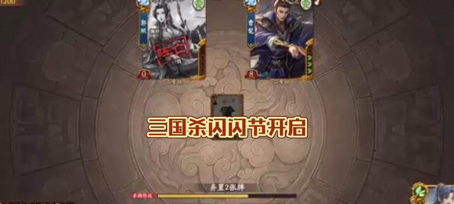 三国杀差评多为何不进行改进？差评背后的原因是什么？  第3张