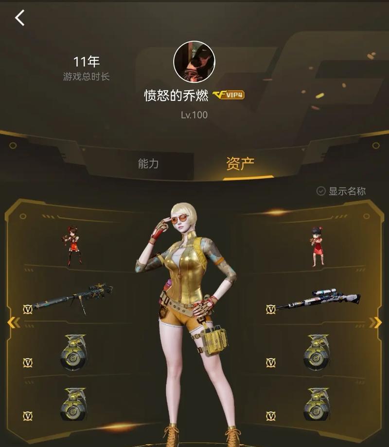CF中进入绿服战队需要多少分数？  第2张