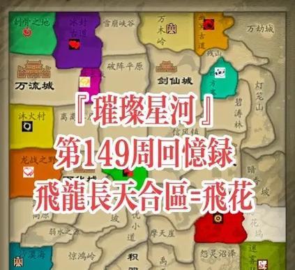 完美世界材料种类有哪些？用途是什么？  第2张