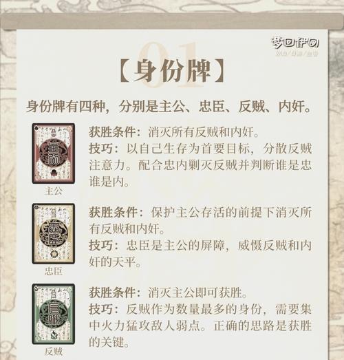 三国杀为何不能进行游戏？可能的原因有哪些？  第2张