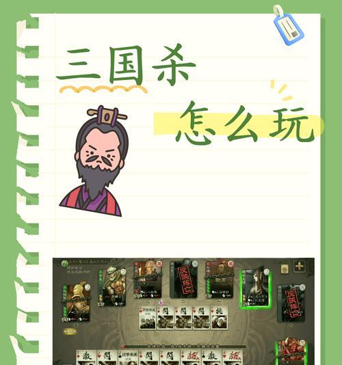 三国杀为何不能进行游戏？可能的原因有哪些？  第3张