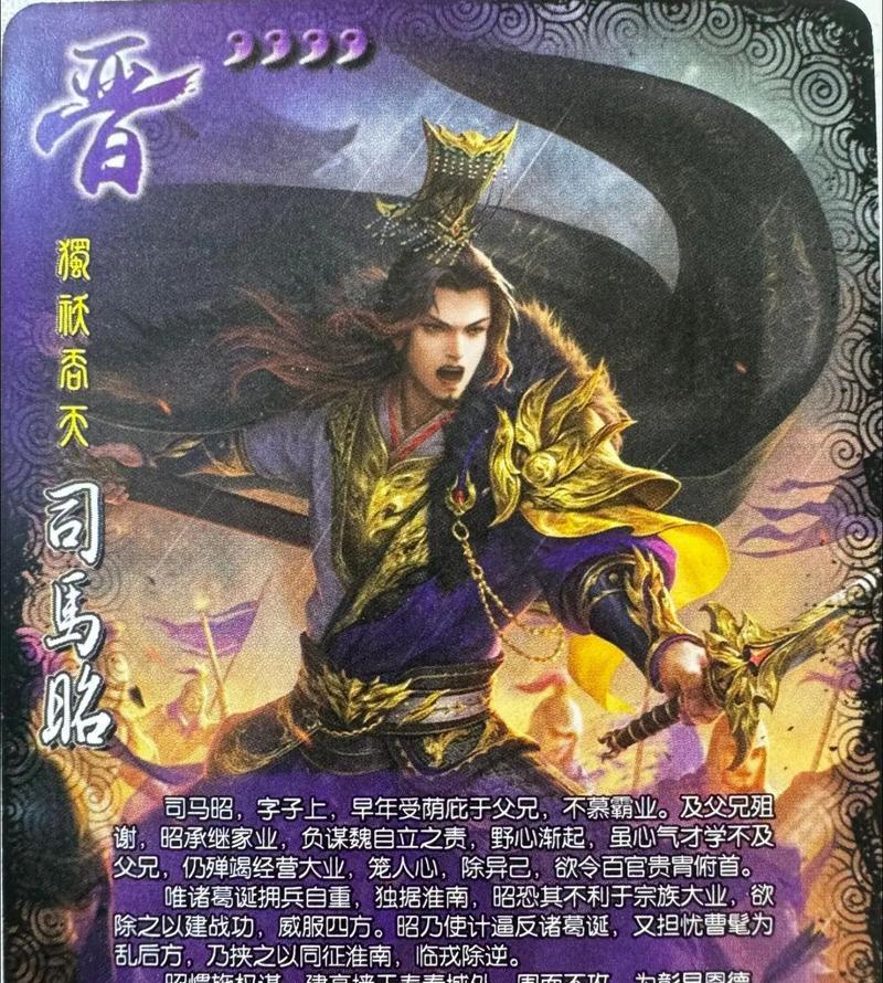 三国杀武将分为几篇？各篇武将的特点是什么？  第2张