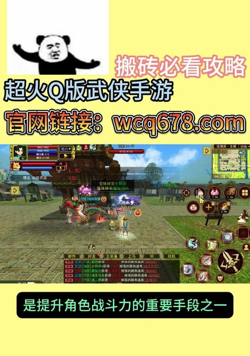 热血江湖极易装备任务的完成方法是什么？需要哪些步骤？  第2张