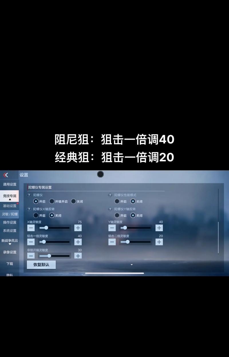 cf分辨率设置多少合适？如何调整以获得最佳体验？  第1张