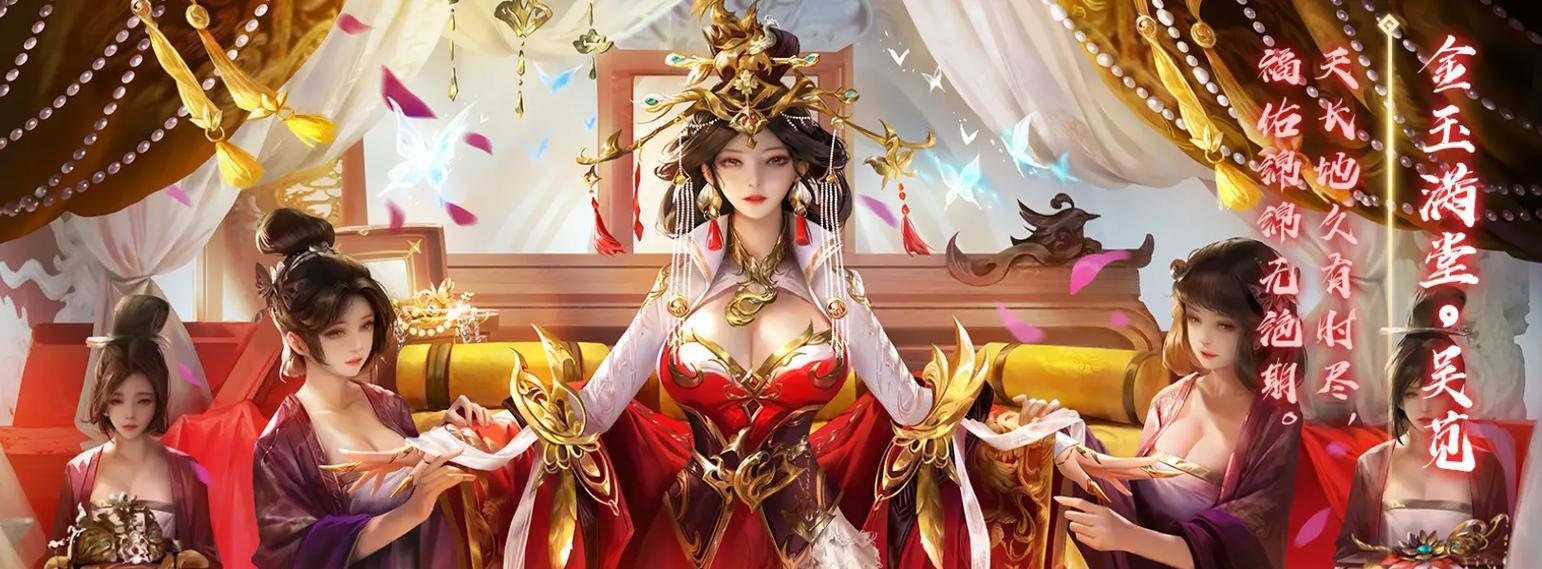 三国杀郭照如何有效击杀对手？击杀技巧有哪些？  第1张