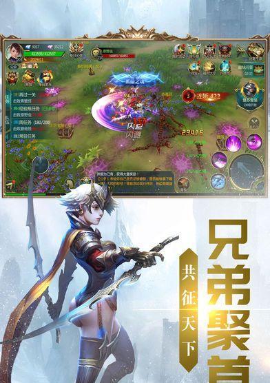 魔域现在怎么爬炉子最低2025？有什么技巧？  第1张