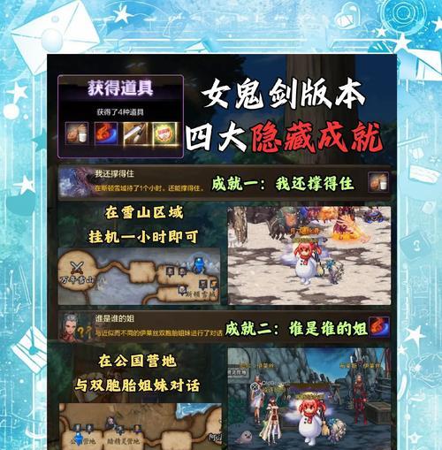 魔域玉兔含光觉醒的条件是什么？如何获得觉醒？  第1张