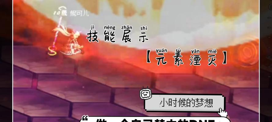 魔域玉兔含光觉醒的条件是什么？如何获得觉醒？  第3张