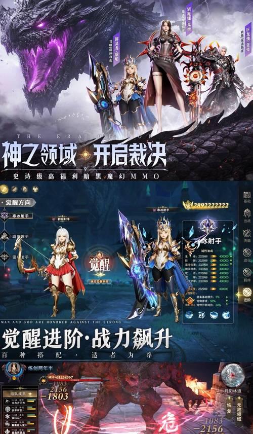 魔域成神时选择哪个神格最佳？神格选择对成神有何影响？  第3张