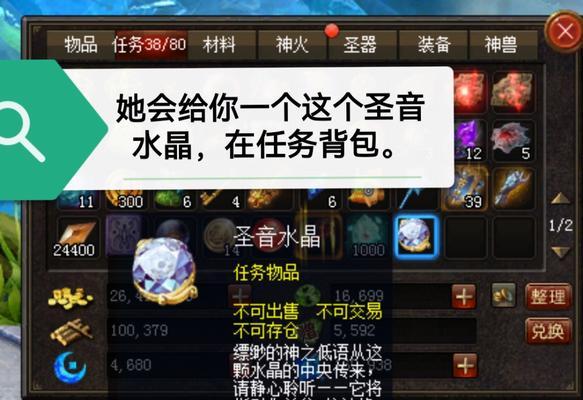 魔域成神时选择哪个神格最佳？神格选择对成神有何影响？  第2张