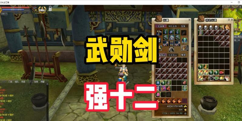 热血江湖武勋装备怎么换成本职业？兑换流程是什么？  第1张