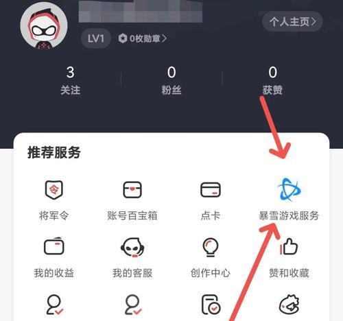 守望先锋免费账号获取方法是什么？如何不花钱获得？  第1张