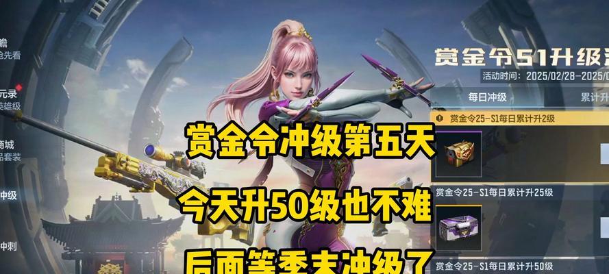 CF爆破模式一场获得多少赏金令？赏金令获取规则是什么？  第3张